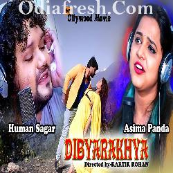 Deewana heli to pain